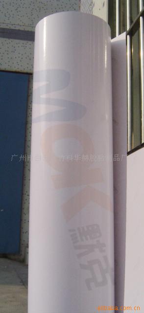 廣州市白云區竹料華赫膠粘制品廠