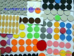 佛山市順德區倫教志盛膠粘制品廠 專業膠粘解決方案的卓越供應商